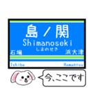 大津線(石山坂本 京津) 今この駅だよ！（個別スタンプ：11）