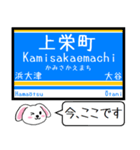 大津線(石山坂本 京津) 今この駅だよ！（個別スタンプ：22）