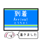 大津線(石山坂本 京津) 今この駅だよ！（個別スタンプ：29）