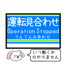 大津線(石山坂本 京津) 今この駅だよ！（個別スタンプ：40）