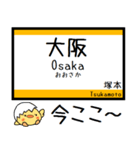 宝塚(福知山)線 気軽に今この駅だよ！（個別スタンプ：1）