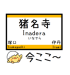 宝塚(福知山)線 気軽に今この駅だよ！（個別スタンプ：5）