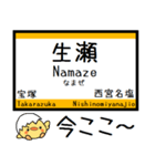 宝塚(福知山)線 気軽に今この駅だよ！（個別スタンプ：11）