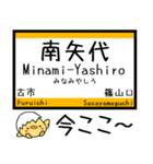 宝塚(福知山)線 気軽に今この駅だよ！（個別スタンプ：22）