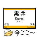 宝塚(福知山)線 気軽に今この駅だよ！（個別スタンプ：29）