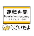 宝塚(福知山)線 気軽に今この駅だよ！（個別スタンプ：39）