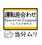 宝塚(福知山)線 気軽に今この駅だよ！（個別スタンプ：40）