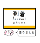 宝塚(福知山)線 今この駅だよ！タレミー（個別スタンプ：34）