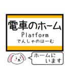 宝塚(福知山)線 今この駅だよ！タレミー（個別スタンプ：36）