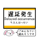 宝塚(福知山)線 今この駅だよ！タレミー（個別スタンプ：38）