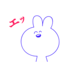 感情の起伏が激しいうさちゃん（個別スタンプ：2）