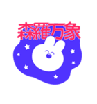 感情の起伏が激しいうさちゃん（個別スタンプ：6）