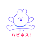 感情の起伏が激しいうさちゃん（個別スタンプ：8）