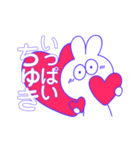 感情の起伏が激しいうさちゃん（個別スタンプ：10）