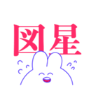 感情の起伏が激しいうさちゃん（個別スタンプ：12）