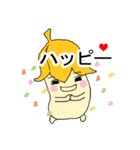 キュートバナナくん (JPN)（個別スタンプ：1）