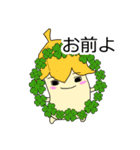キュートバナナくん (JPN)（個別スタンプ：3）