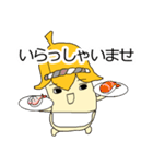 キュートバナナくん (JPN)（個別スタンプ：9）