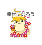 キュートバナナくん (JPN)（個別スタンプ：15）