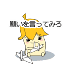 キュートバナナくん (JPN)（個別スタンプ：18）
