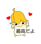 キュートバナナくん (JPN)（個別スタンプ：20）