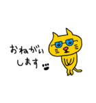 黄色い猫たち（個別スタンプ：1）