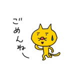黄色い猫たち（個別スタンプ：4）