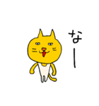 黄色い猫たち（個別スタンプ：13）