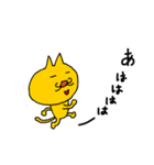 黄色い猫たち（個別スタンプ：24）