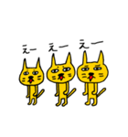 黄色い猫たち（個別スタンプ：26）