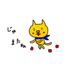 黄色い猫たち（個別スタンプ：35）