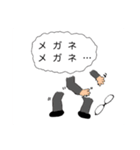プライム先生のメガネ（第3弾）（個別スタンプ：1）