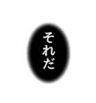 闇の吹き出し文字（個別スタンプ：10）