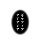 闇の吹き出し文字（個別スタンプ：39）