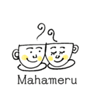 マハメルコーヒースタンプ byぴーなっつ（個別スタンプ：13）
