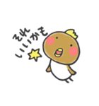 おやじ鳥（個別スタンプ：10）