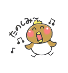 おやじ鳥（個別スタンプ：17）