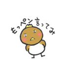 おやじ鳥（個別スタンプ：26）