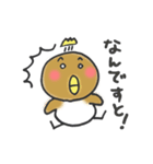 おやじ鳥（個別スタンプ：28）