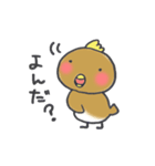 おやじ鳥（個別スタンプ：32）