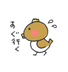 おやじ鳥（個別スタンプ：36）