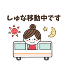 【しゅな専用】毎日のメッセージ＊名前（個別スタンプ：24）