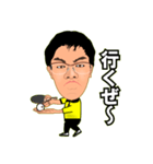 しょうくんの卓球で挨拶スタンプ（個別スタンプ：2）