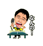 しょうくんの卓球で挨拶スタンプ（個別スタンプ：3）