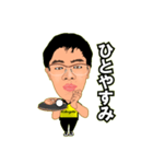 しょうくんの卓球で挨拶スタンプ（個別スタンプ：7）