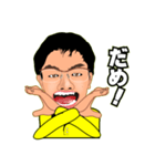 しょうくんの卓球で挨拶スタンプ（個別スタンプ：10）