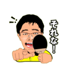 しょうくんの卓球で挨拶スタンプ（個別スタンプ：17）