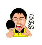 しょうくんの卓球で挨拶スタンプ（個別スタンプ：24）