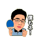 しょうくんの卓球で挨拶スタンプ（個別スタンプ：31）