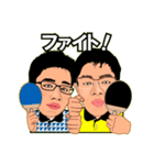 しょうくんの卓球で挨拶スタンプ（個別スタンプ：32）
